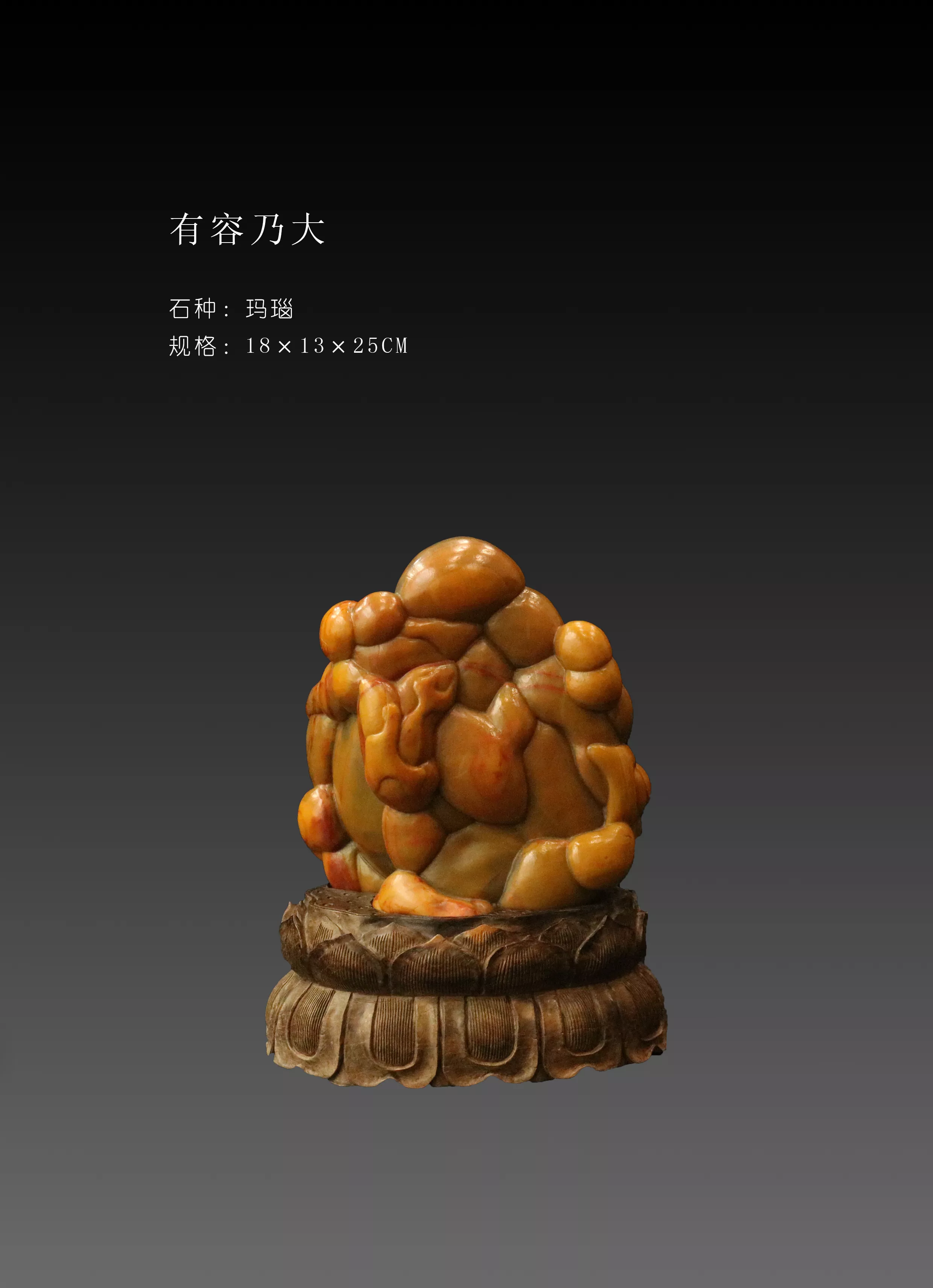 有容乃大