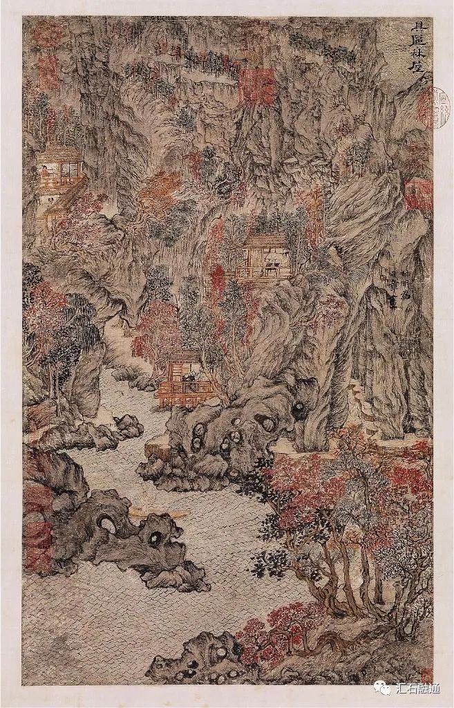 俞莹:黄鹤山樵画中石