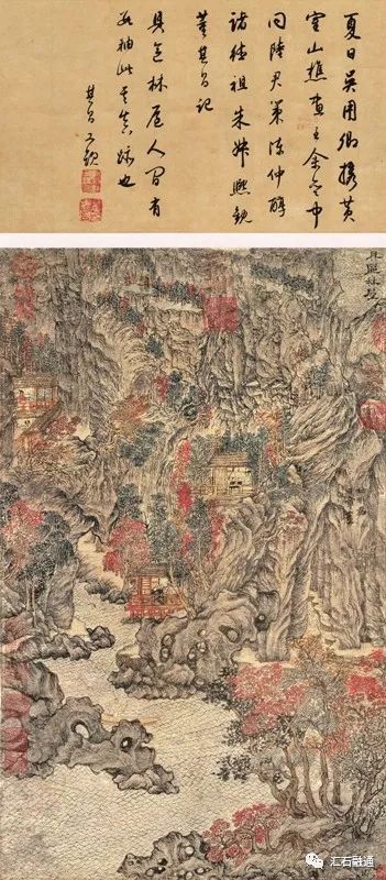 俞莹:黄鹤山樵画中石